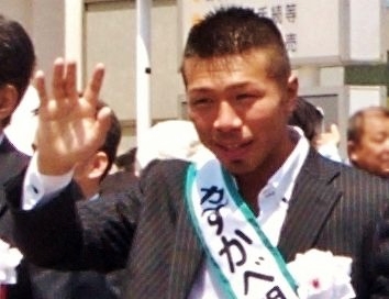 内山高志
